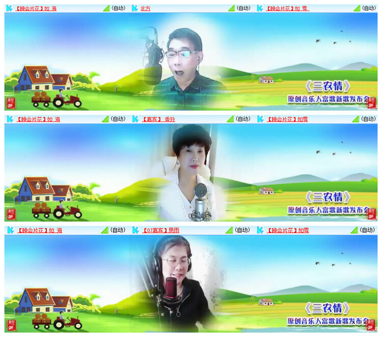 沛滢🎤V娱热点