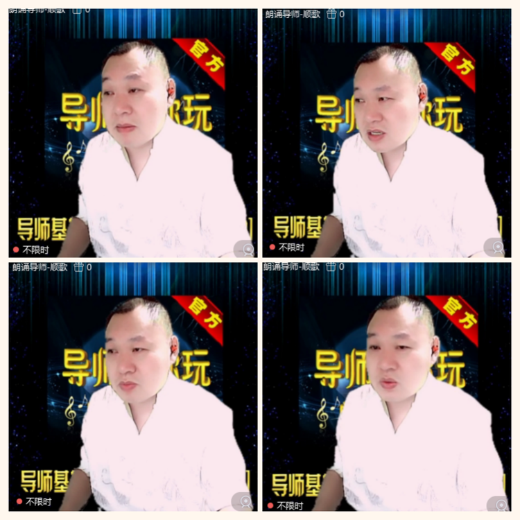 落雪🎤V娱热点