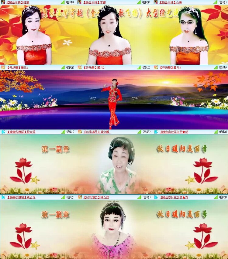 曾经🎤V娱热点