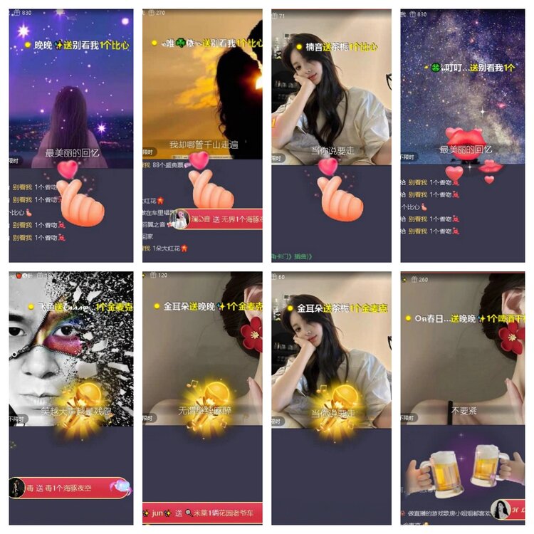 梅香🎤V娱热点