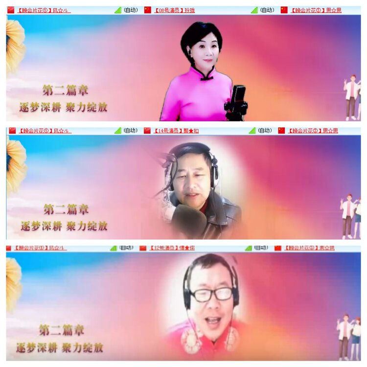 小浅🎤V娱热点