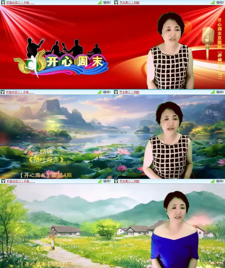 静一静🎤V娱热点