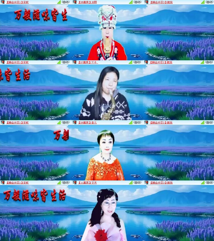 安然🎤V娱热点