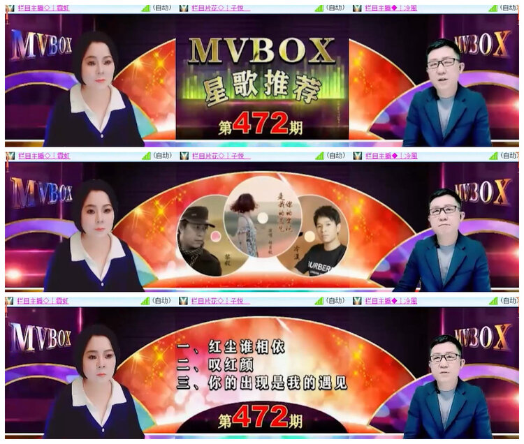 杜影🎤V娱热点