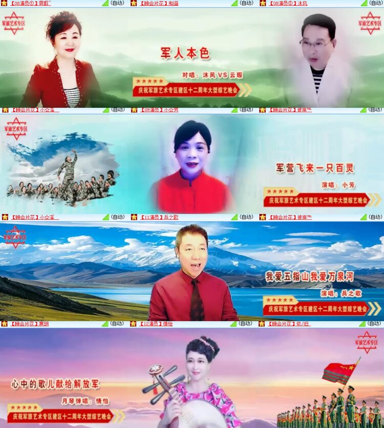 卓然🎤V娱热点