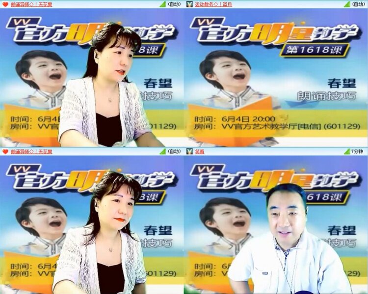 曾经🎤V娱热点