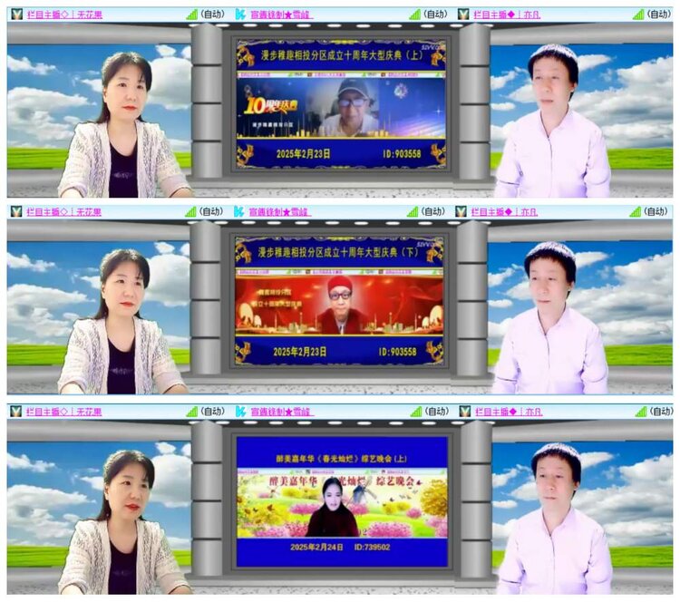 小浅🎤V娱热点