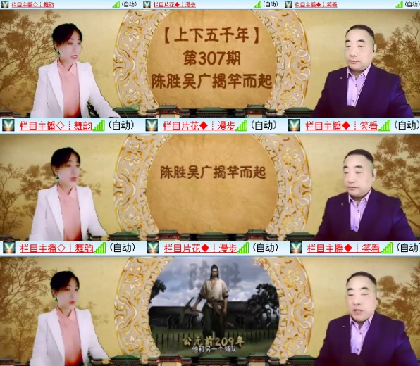 小六🎤V娱热点