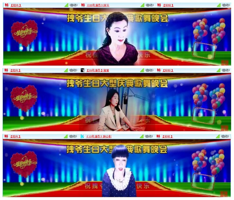 背影🎤V娱热点