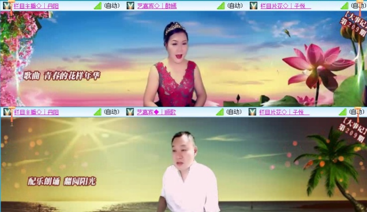 落雪🎤V娱热点