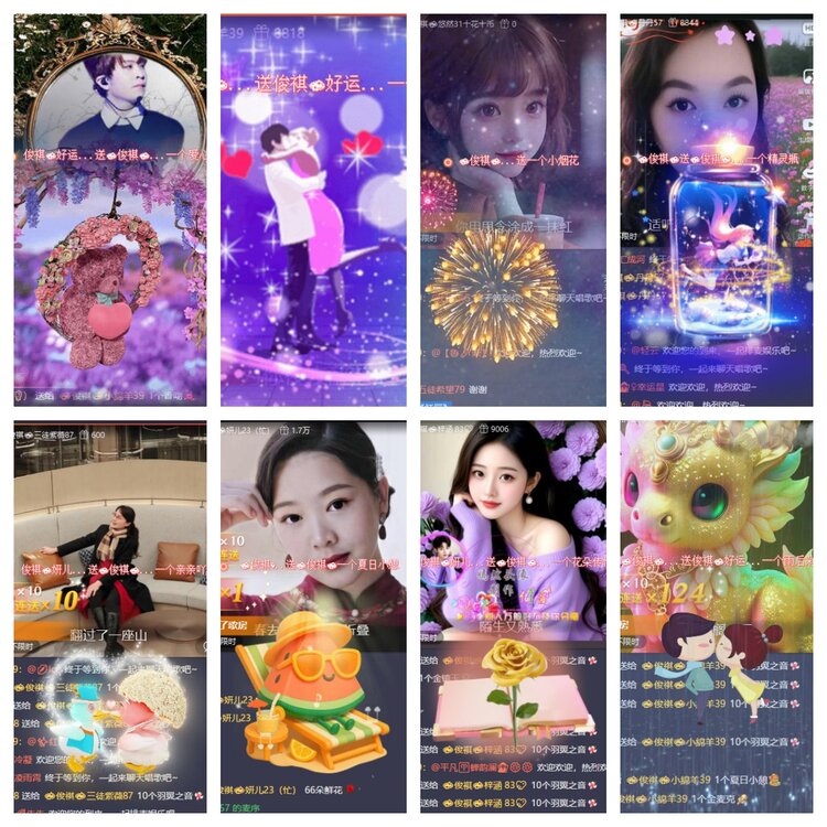 若雨🎤V娱热点