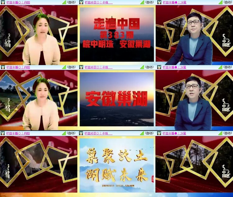 柠檬🎤V娱热点