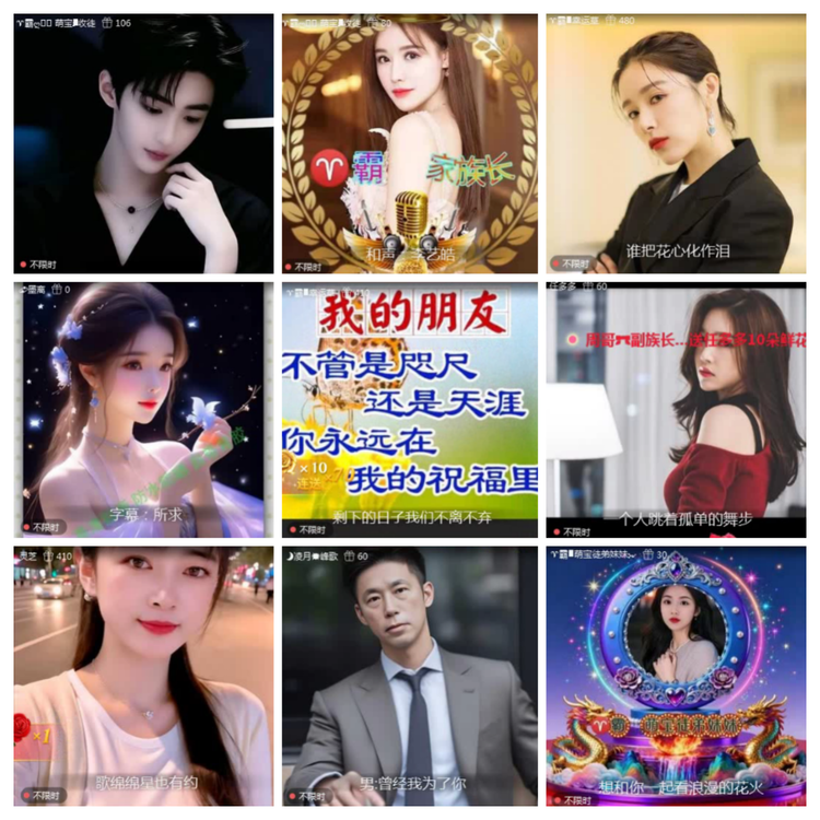 九小九324🎤V娱热点