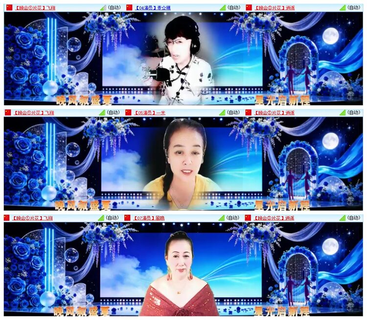 惜缘🎤V娱热点