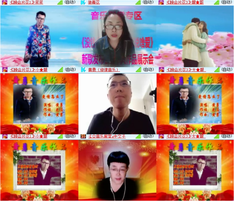 小浅🎤V娱热点