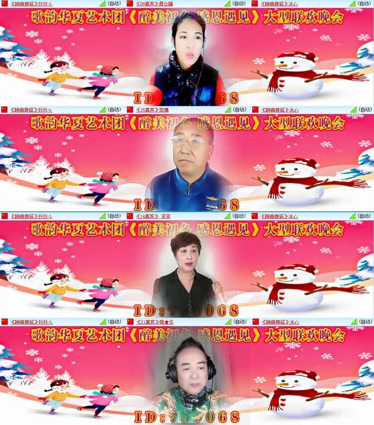 若雨🎤V娱热点