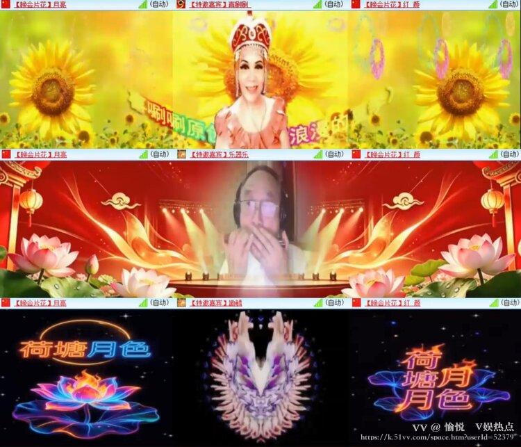 愉悦🎤V娱热点