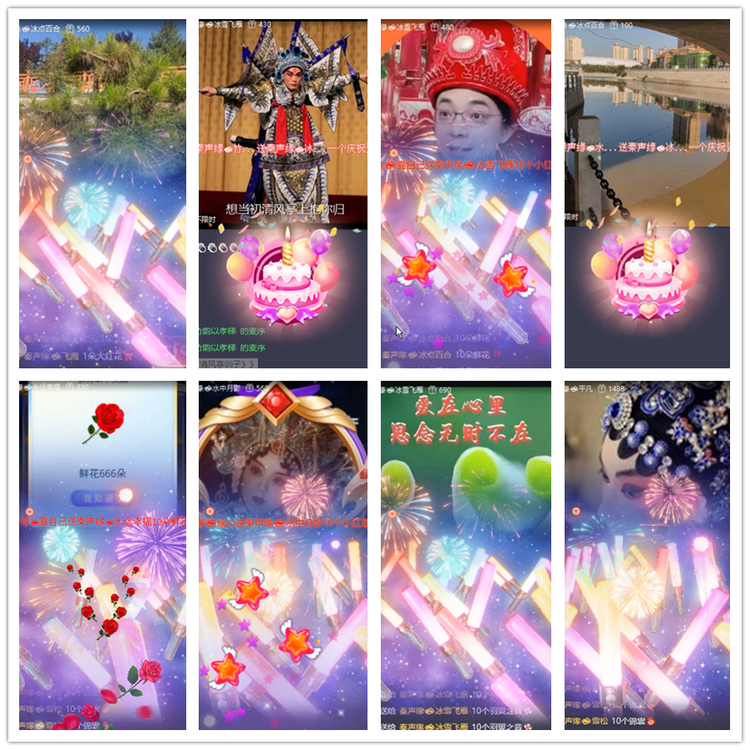 飘雪🎤V娱热点