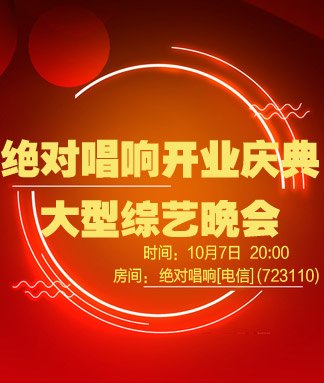 林黛🎤V娱热点