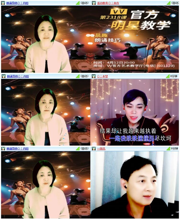 墨馨儿🎤V娱热点