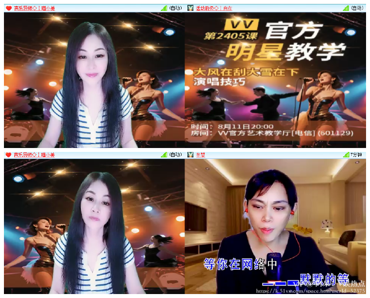 阿呆🎤V娱热点
