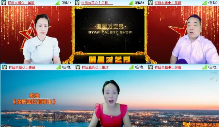 落雪🎤V娱热点