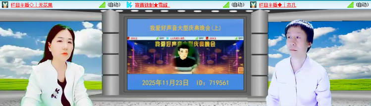 愉悦🎤V娱热点