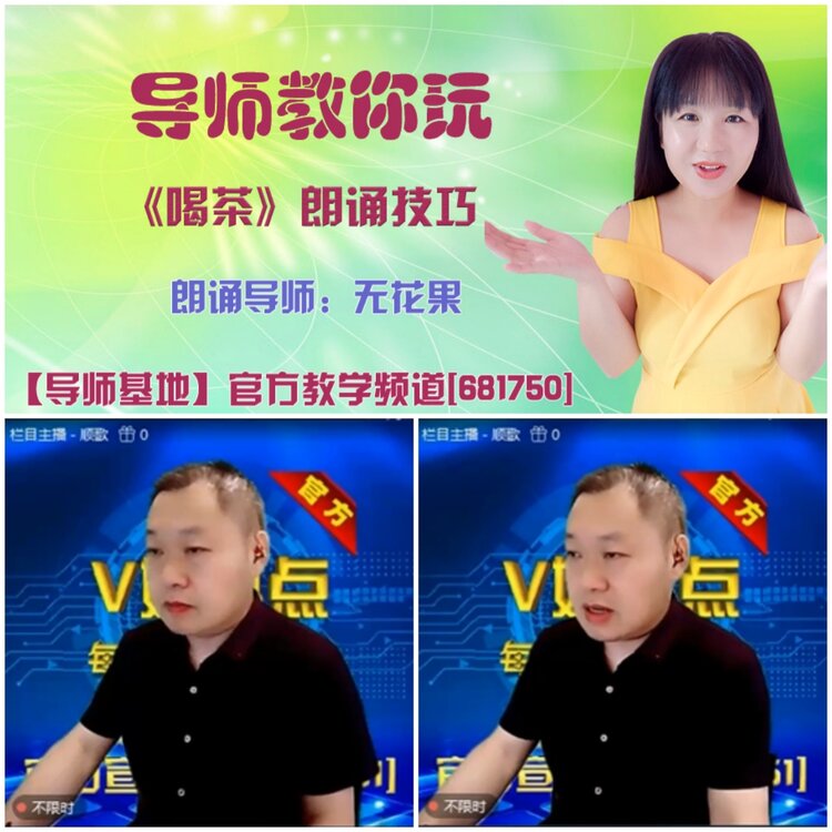 无言🎤V娱热点