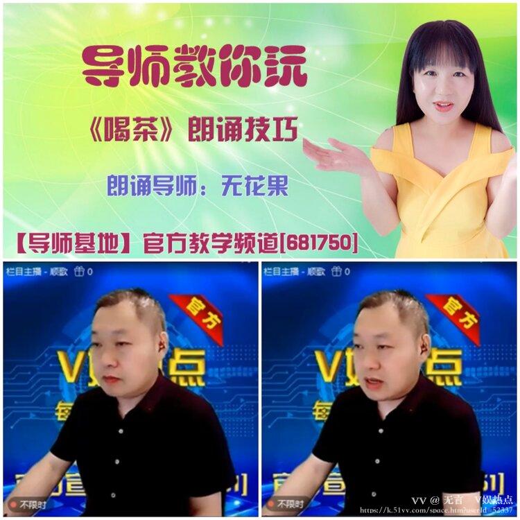 无言🎤V娱热点