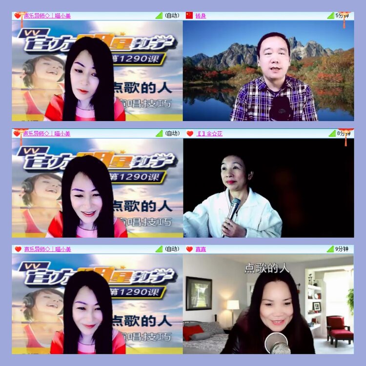 飘雪🎤V娱热点