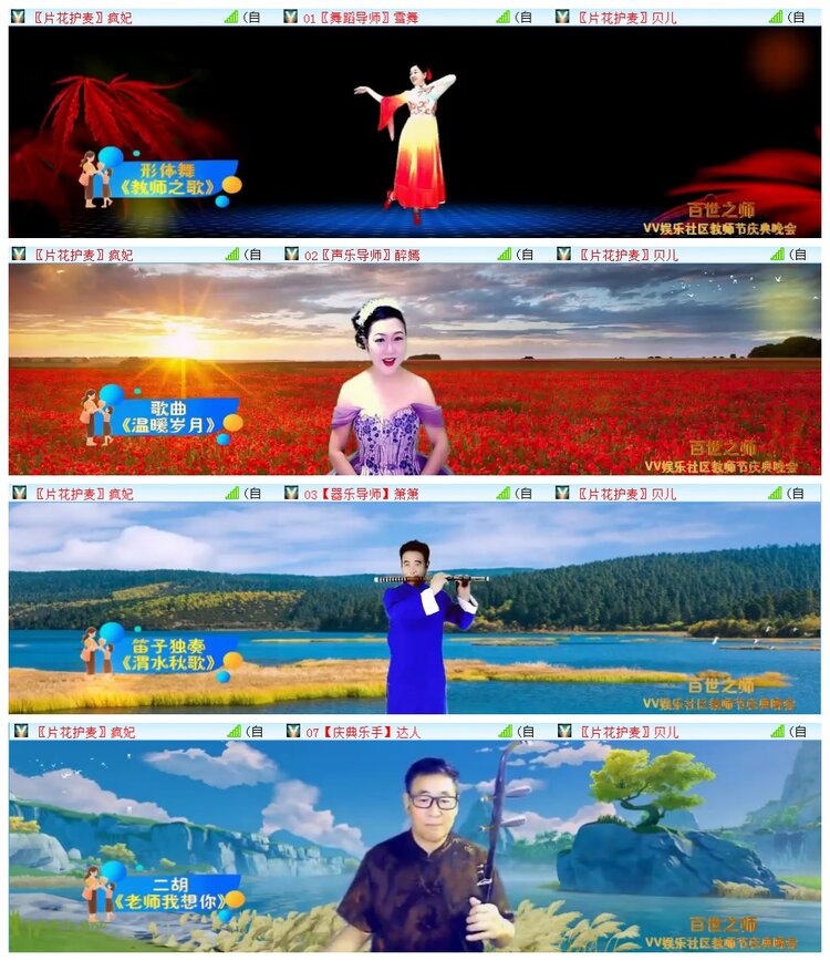 执白🎤V娱热点