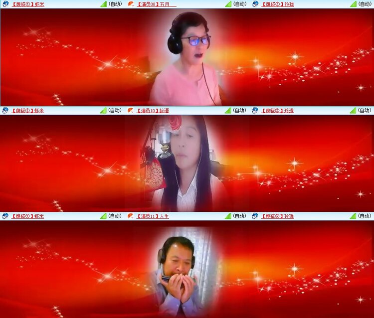梅香🎤V娱热点