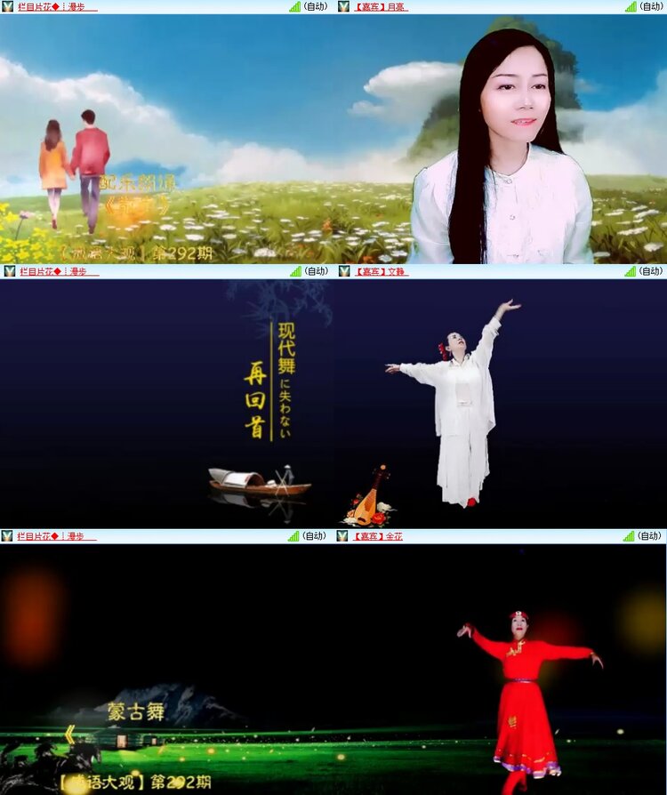 安然🎤V娱热点