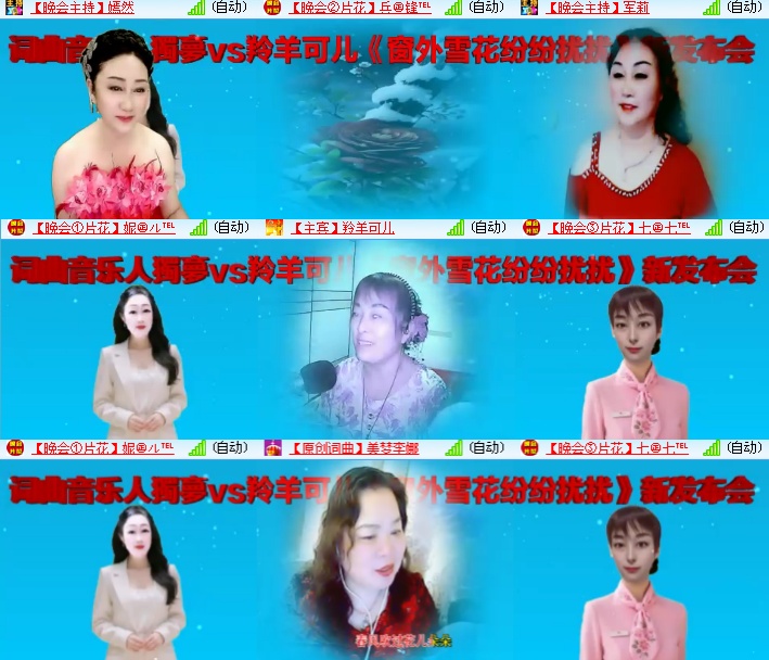 海燕🎤V娱热点