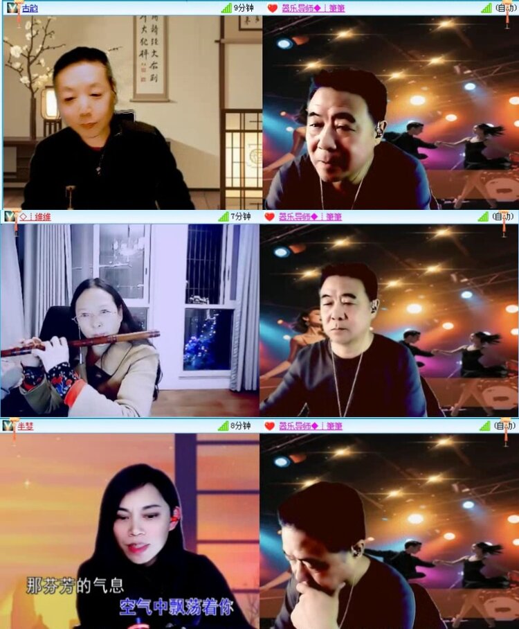 落雪🎤V娱热点