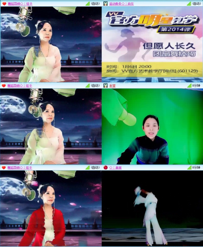 落雪🎤V娱热点