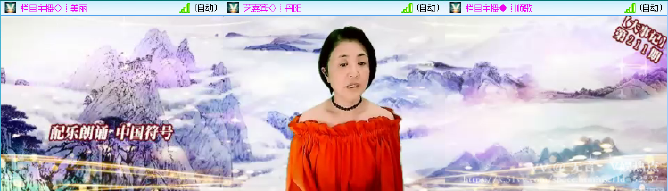 无言🎤V娱热点