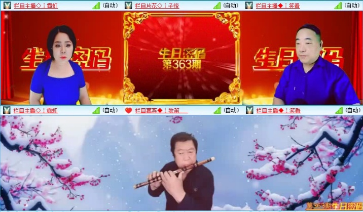 落雪🎤V娱热点