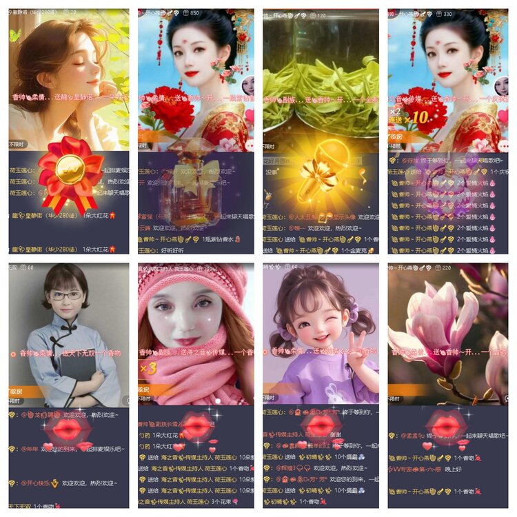 静一静🎤V娱热点