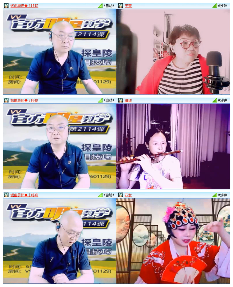 飘雪🎤V娱热点