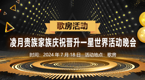 航航🎤V娱热点