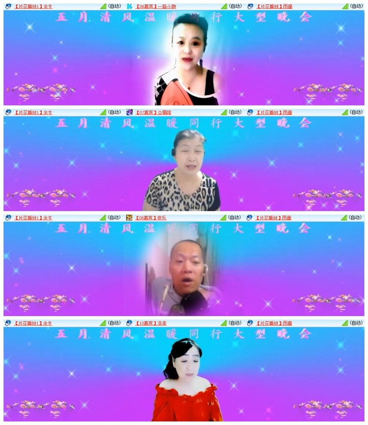 南风🎤V娱热点