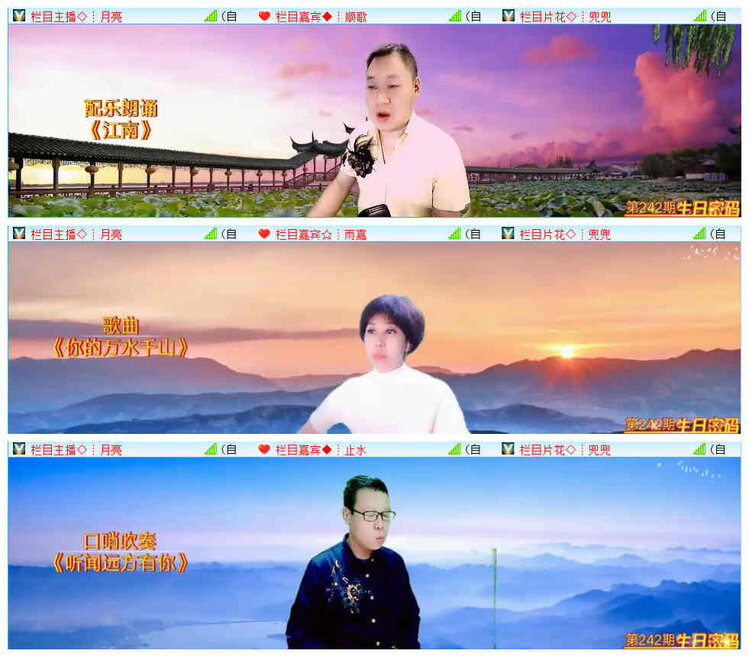 飞翔🎤V娱热点