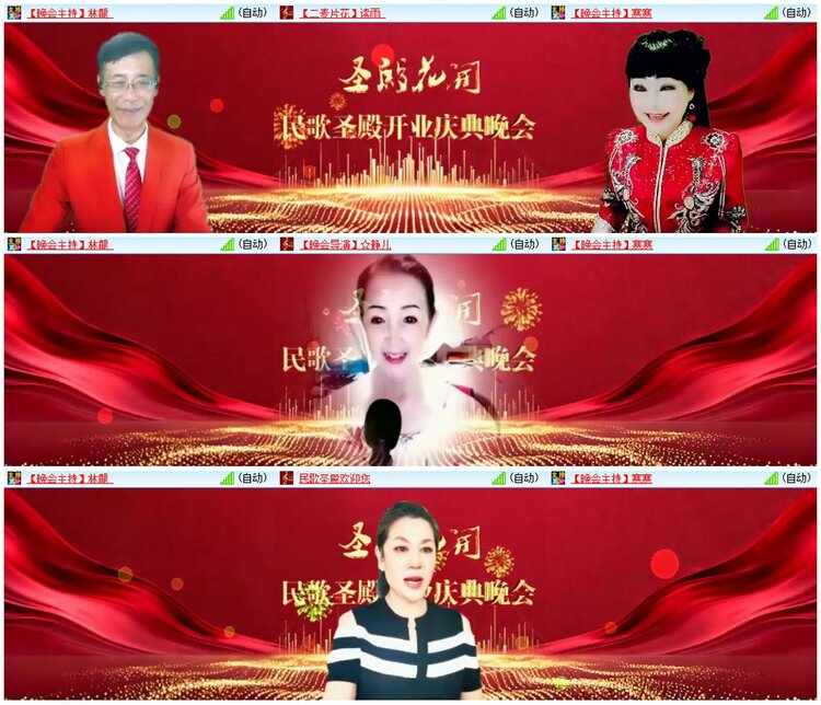 墨馨儿🎤V娱热点