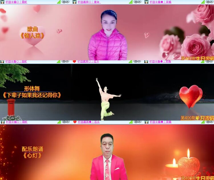 卓然🎤V娱热点