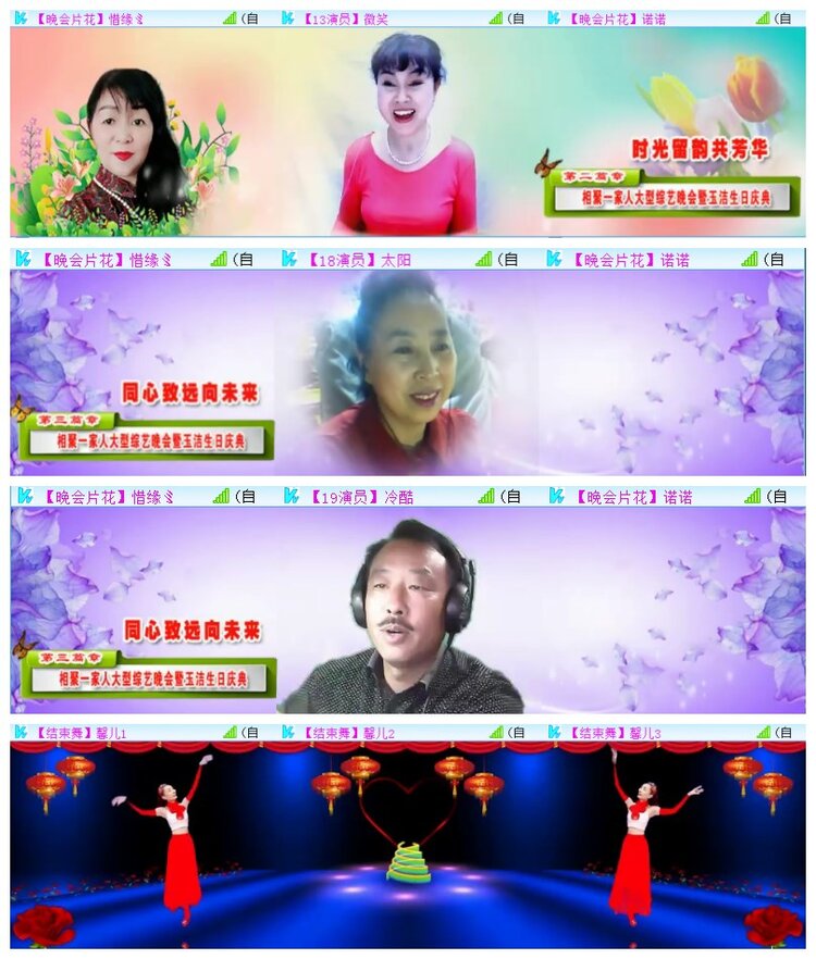 执白🎤V娱热点