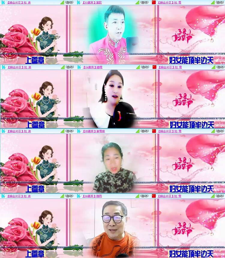 飞翔🎤V娱热点