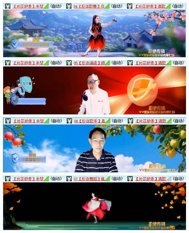 听云🎤V娱热点