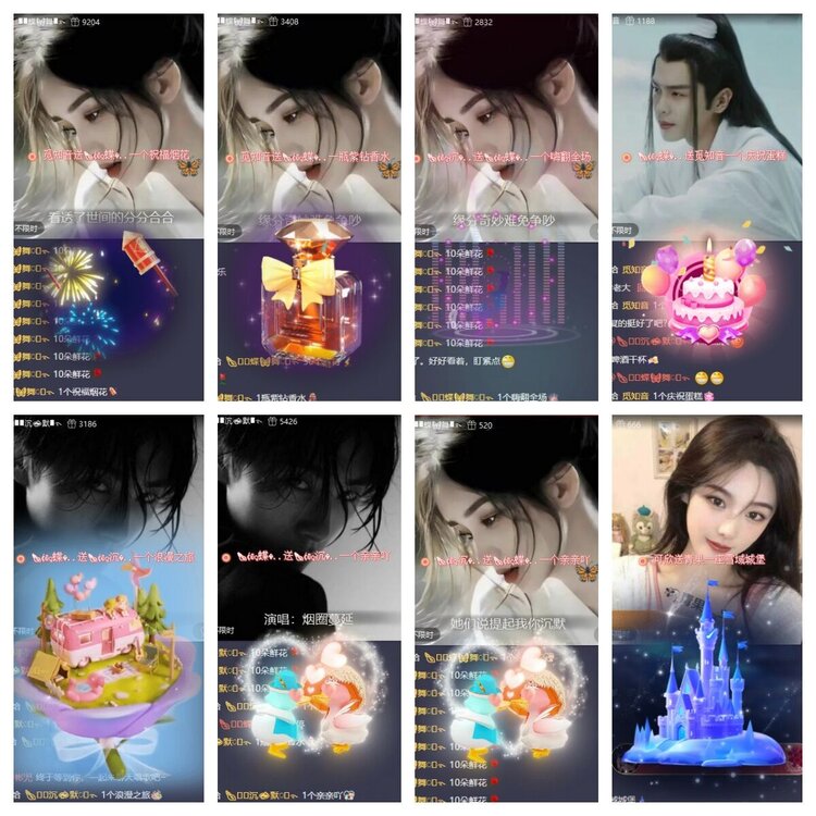 静一静🎤V娱热点