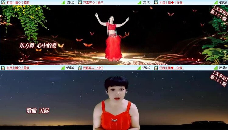 浓茶🎤V娱热点